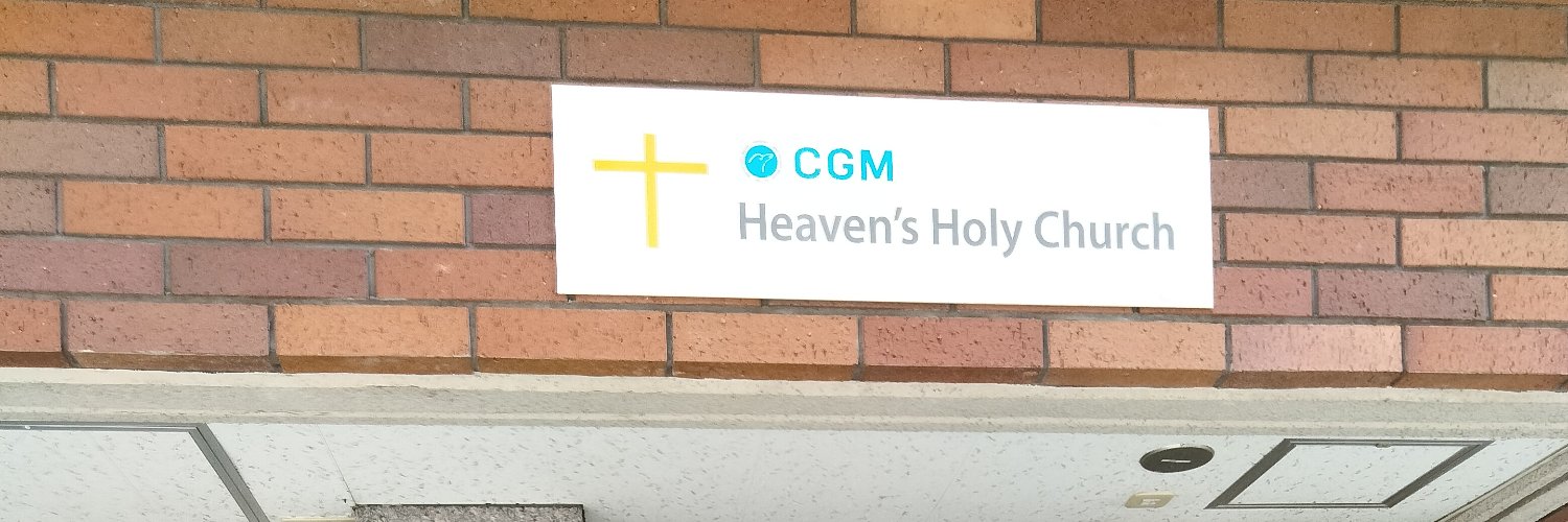 HolyF1994's profile banner image