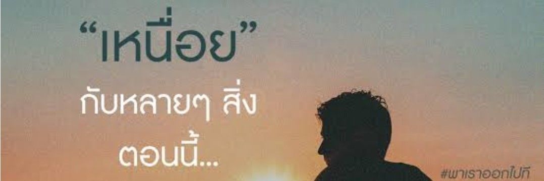 หนุ่ม นิรนาม banner