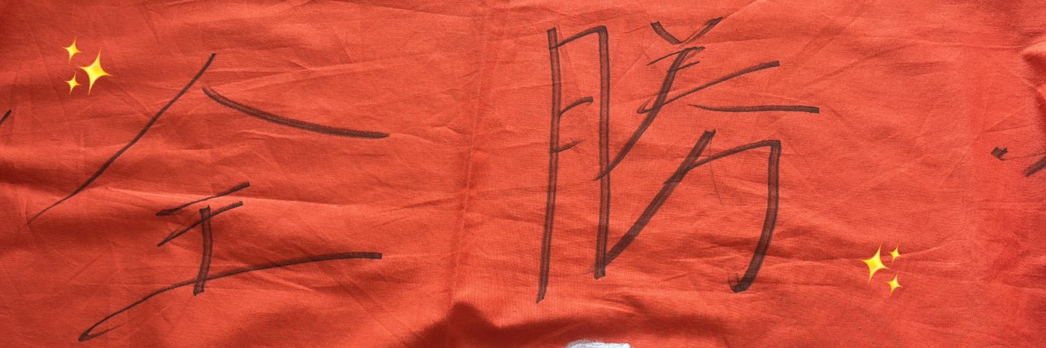 𝐧𝐚𝐭𝐬𝐮𝐤𝐢 banner