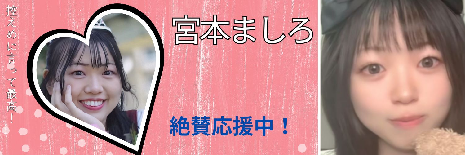 MILK__0609's profile banner image