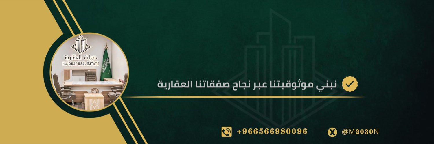 M2030N's profile banner image