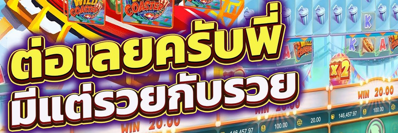 💛วัยรุ่นสล็อต 4K🧧 banner