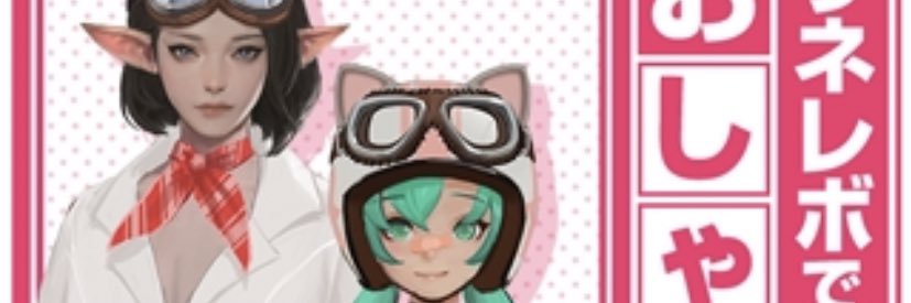 PopRain5's profile banner image