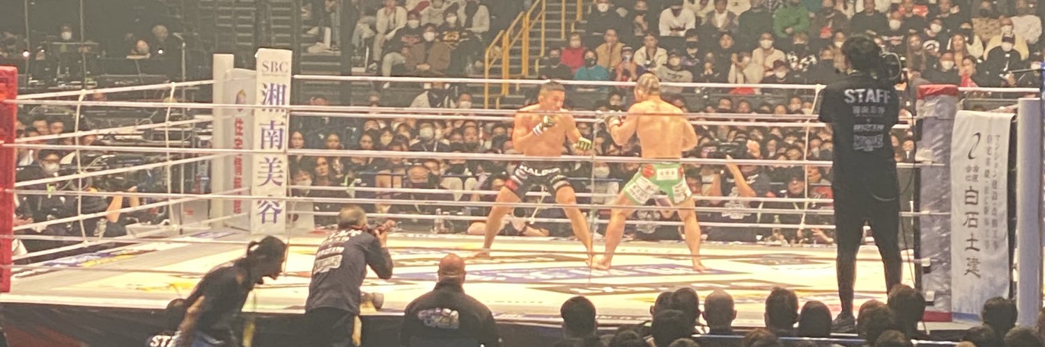 Yukichi banner