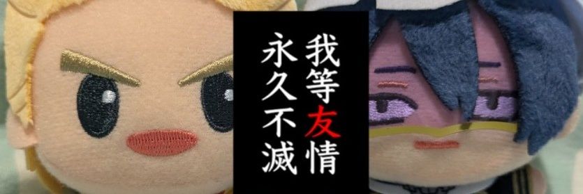 🌞やぎこ🐙 banner