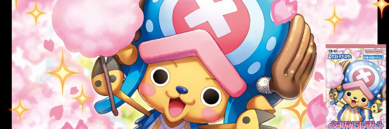 One Piece Asia News banner