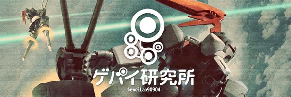 GetByLab Profile Banner