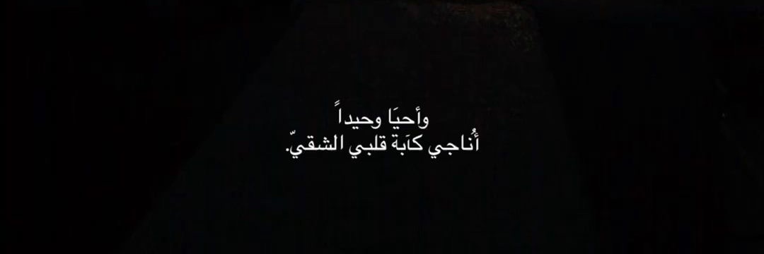 ♡ banner