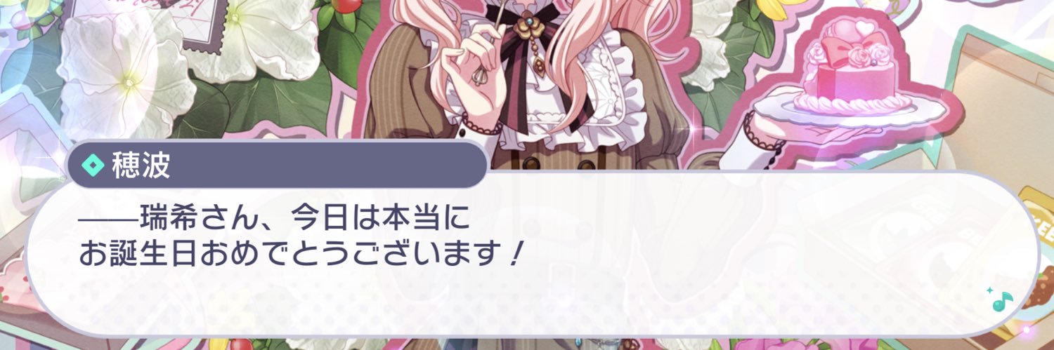 るん♡ banner