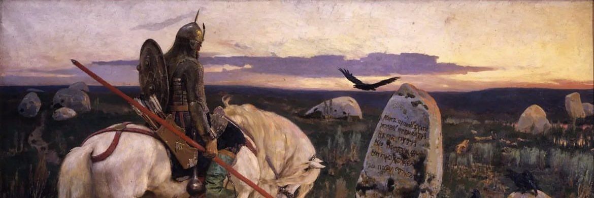 Benjamin Hicks's banner