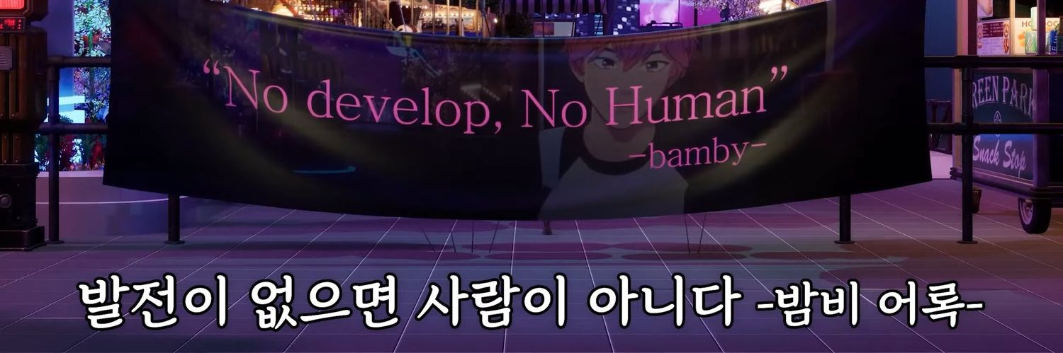 디어დ banner