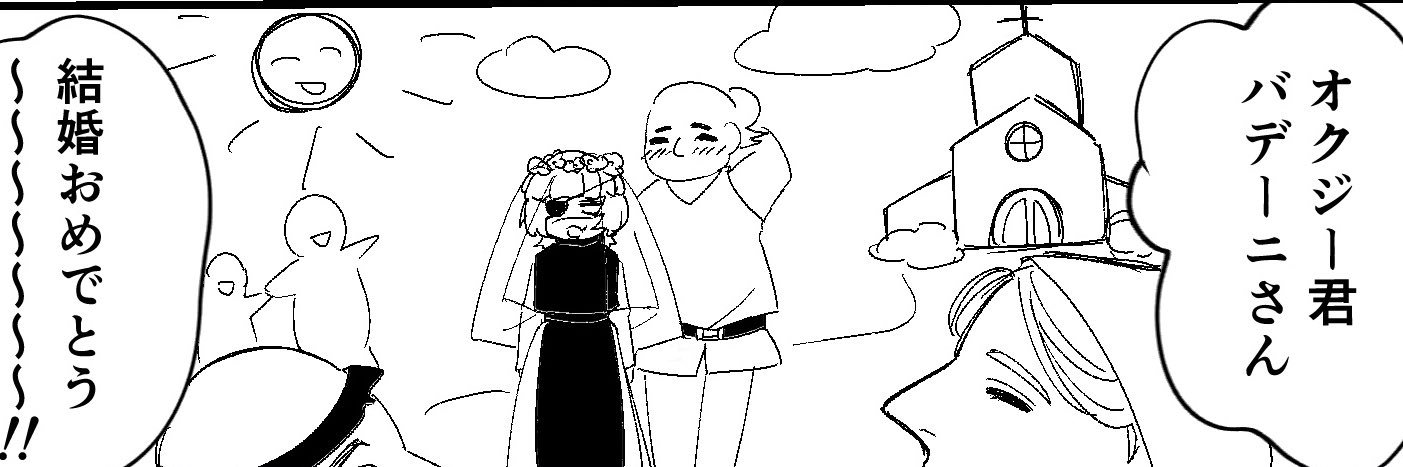 まひま's banner