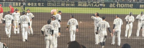 sy0ta__ Profile Banner