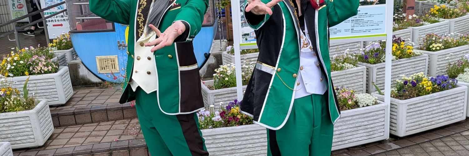 みんつ banner