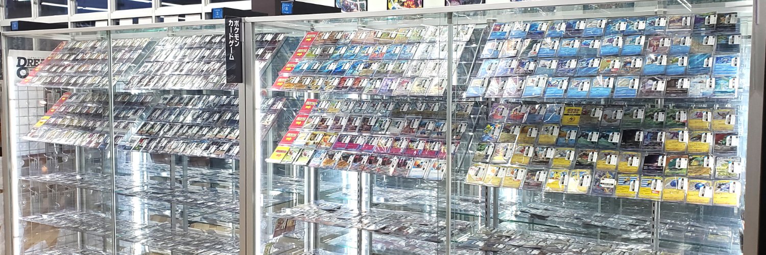 TSUTAYA田上店トレカ売場 banner