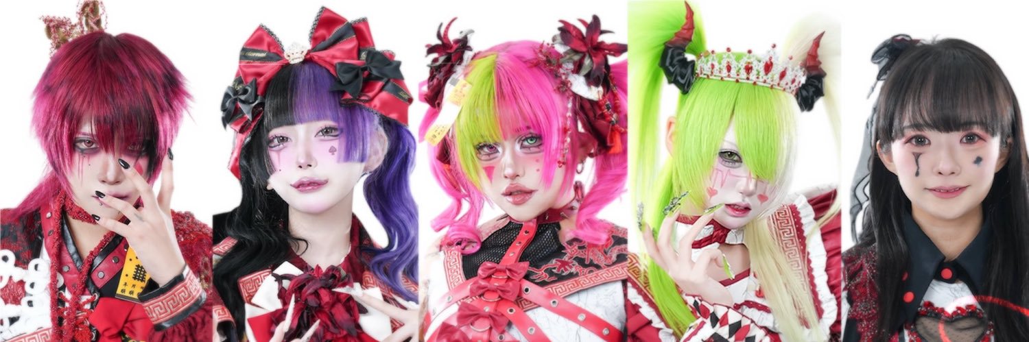 타나 タナ 【 妄想遊戯 】 banner