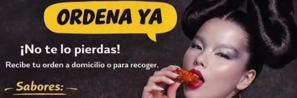 🎸 Iris 💔 banner