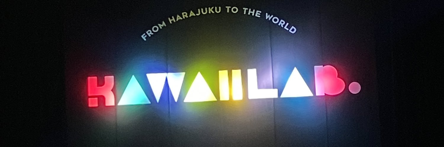 レシーブ banner