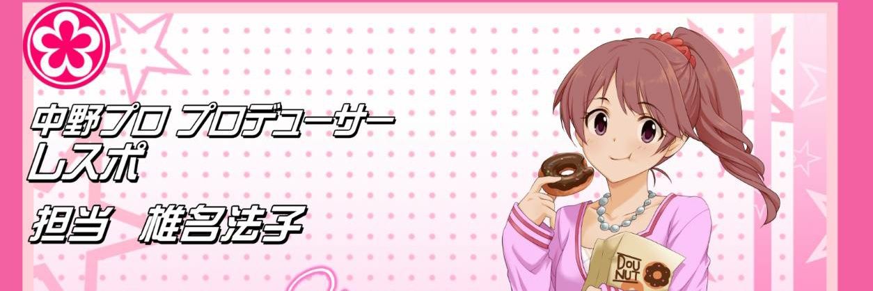 12respo14's profile banner image