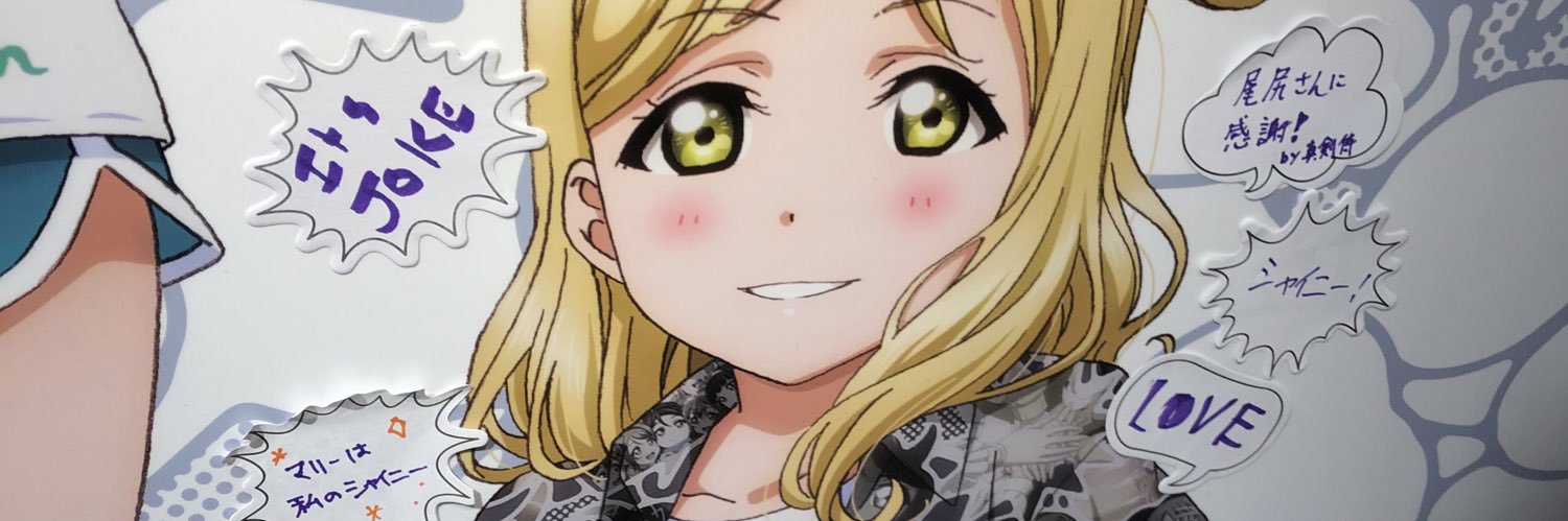 saezutte's profile banner image