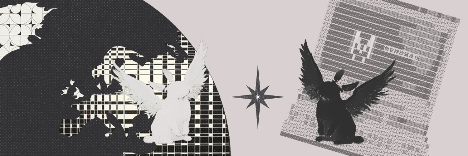 Jin | ∑:'s banner