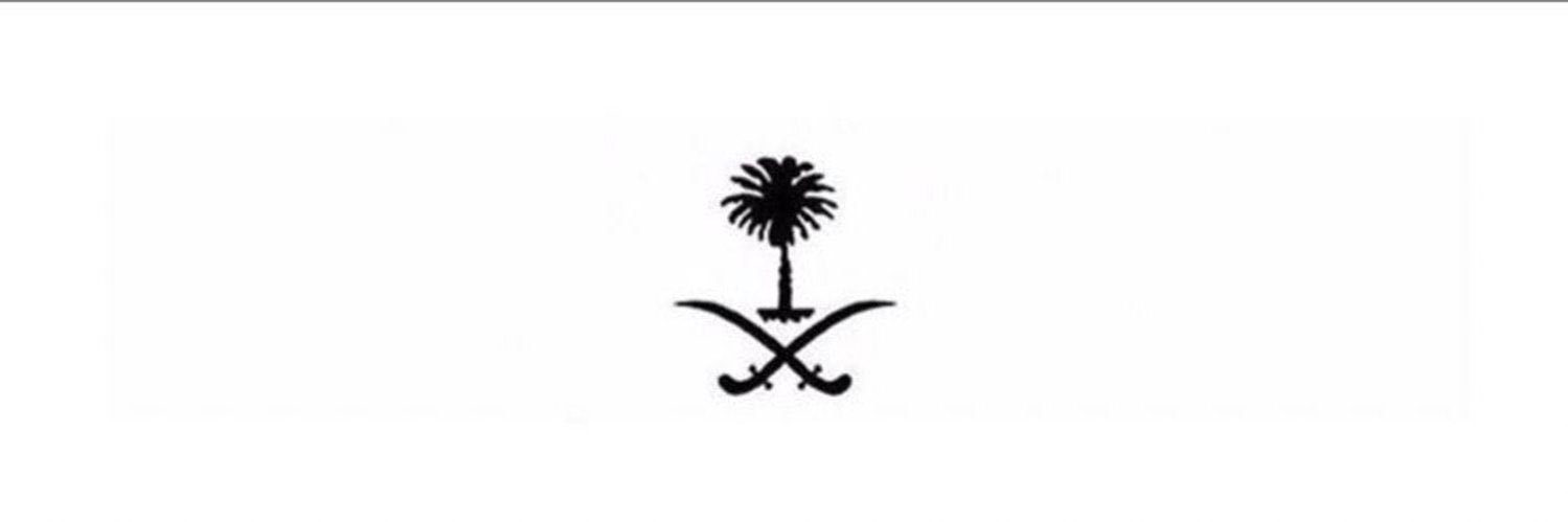 Abdulaziz . banner