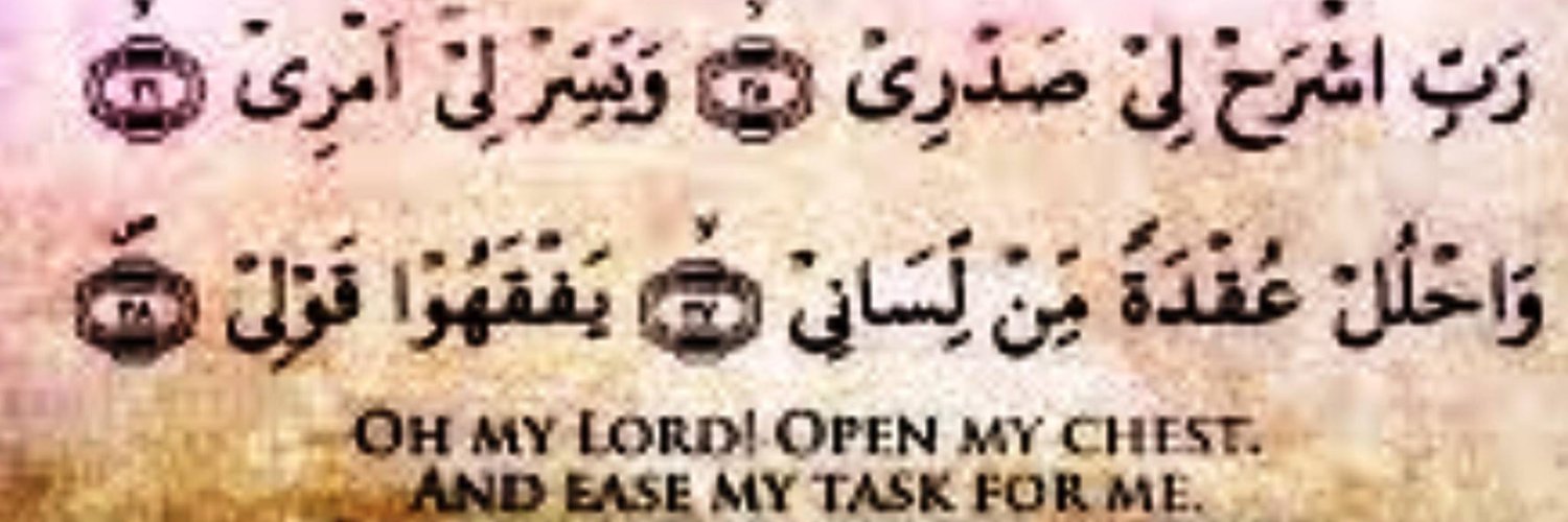 eaebrahim58's profile banner image