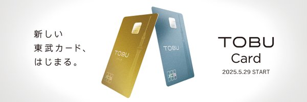 tobucard Profile Banner