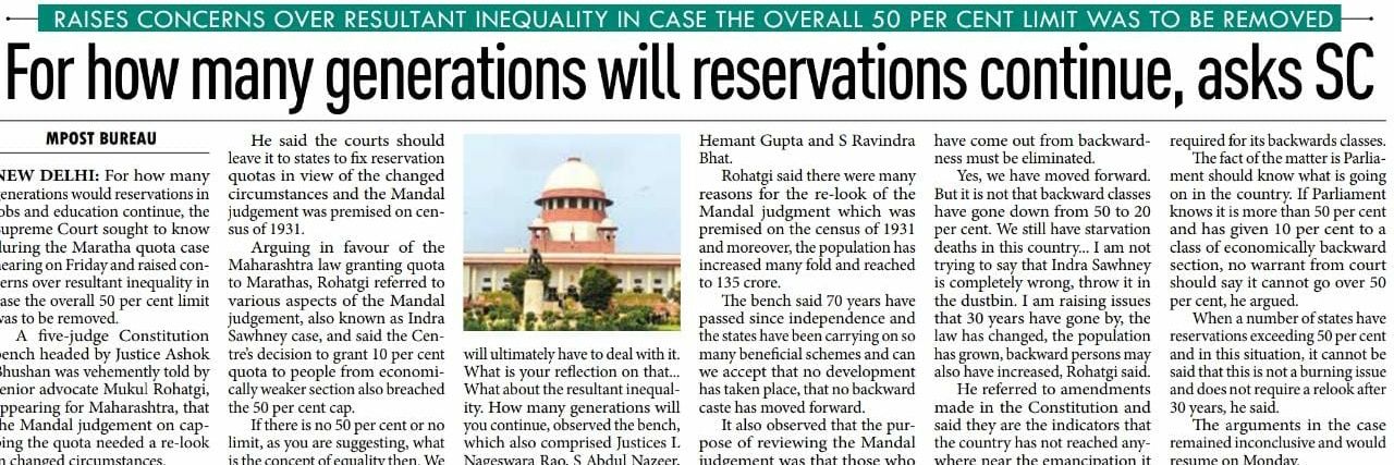 अभय कान्त मिश्र banner