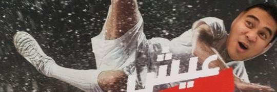 AdrianTan85's profile banner image
