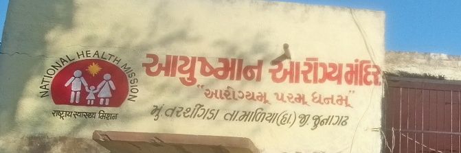 Ayushyman Arogya Mandir Tarsingada banner