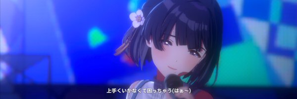 chiguxe42 Profile Banner