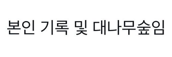 moomyeongsi Profile Banner