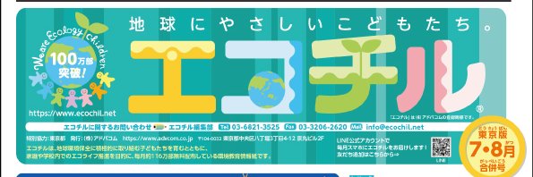 suminobu_usui's profile banner image