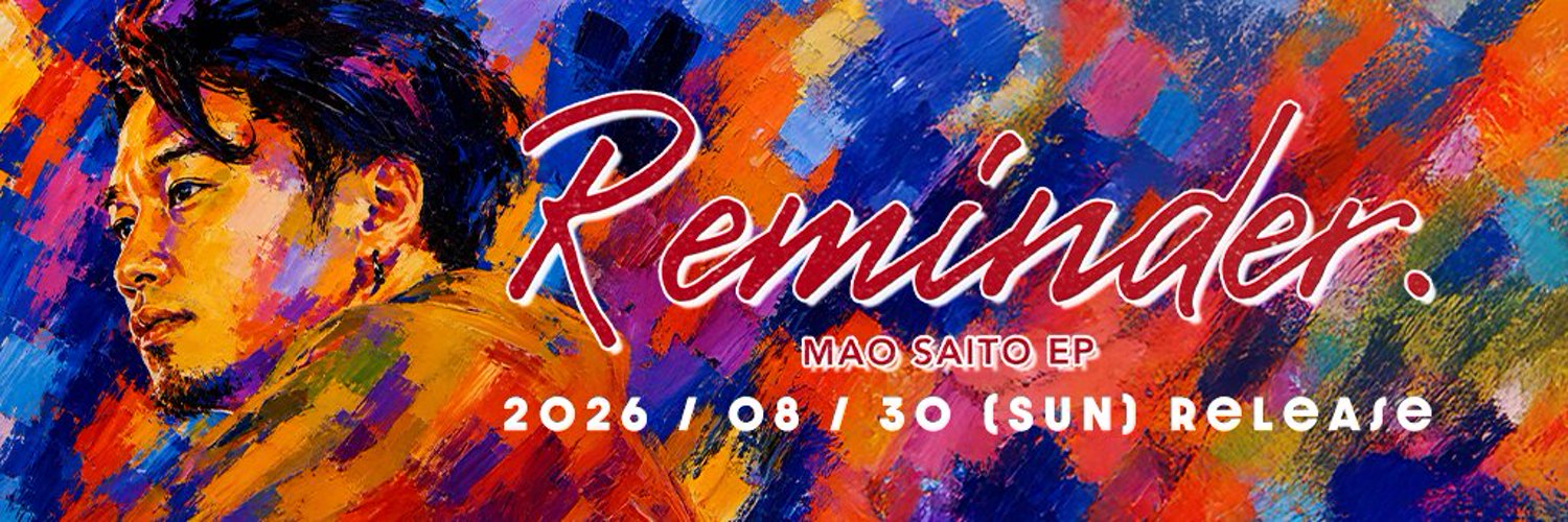 齊藤 真生＠8月30日New EP【Reminder.】Release (@SONGORDERvoMAO) / X