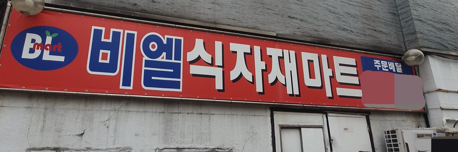 F's banner