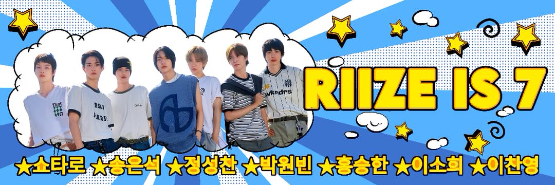 wonbintsel's profile banner image