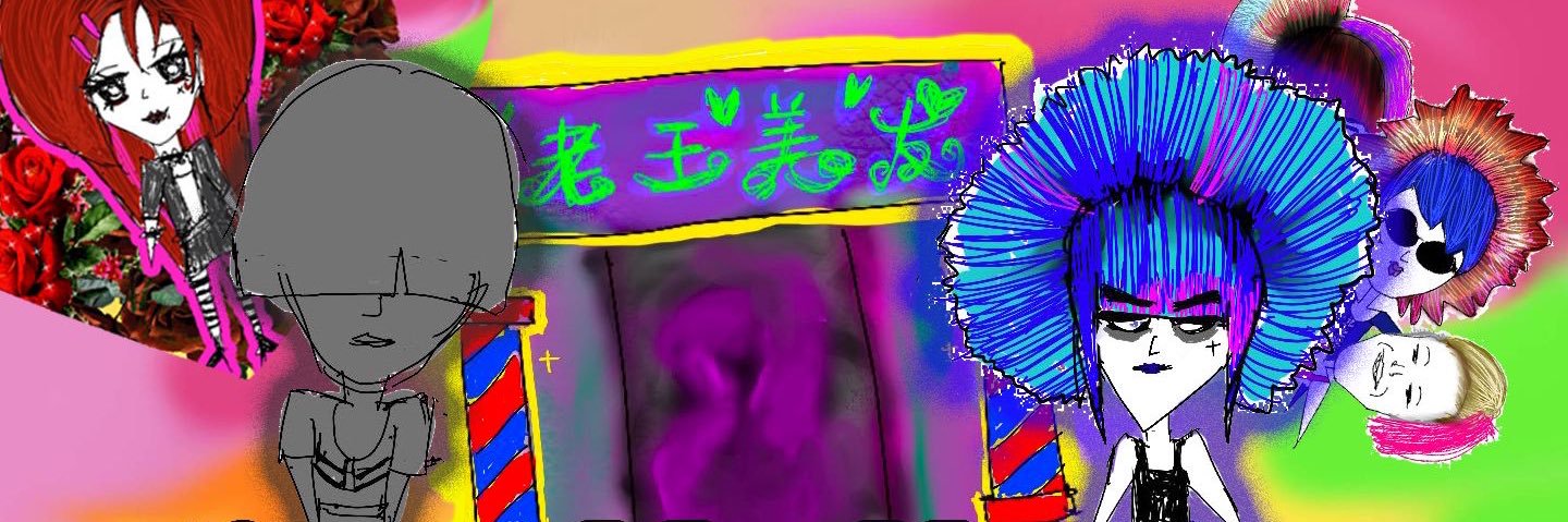 杀马特大使 banner
