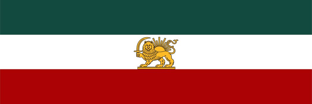 Imperial Soldier 🇮🇷 banner