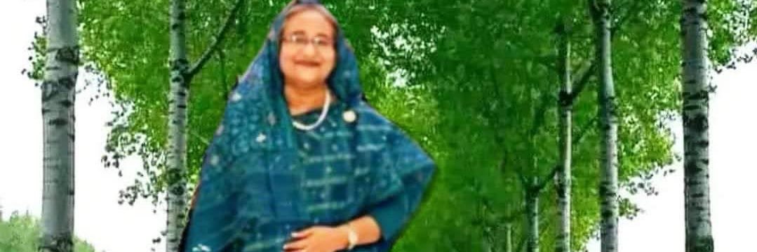 Subrina Mazumder banner