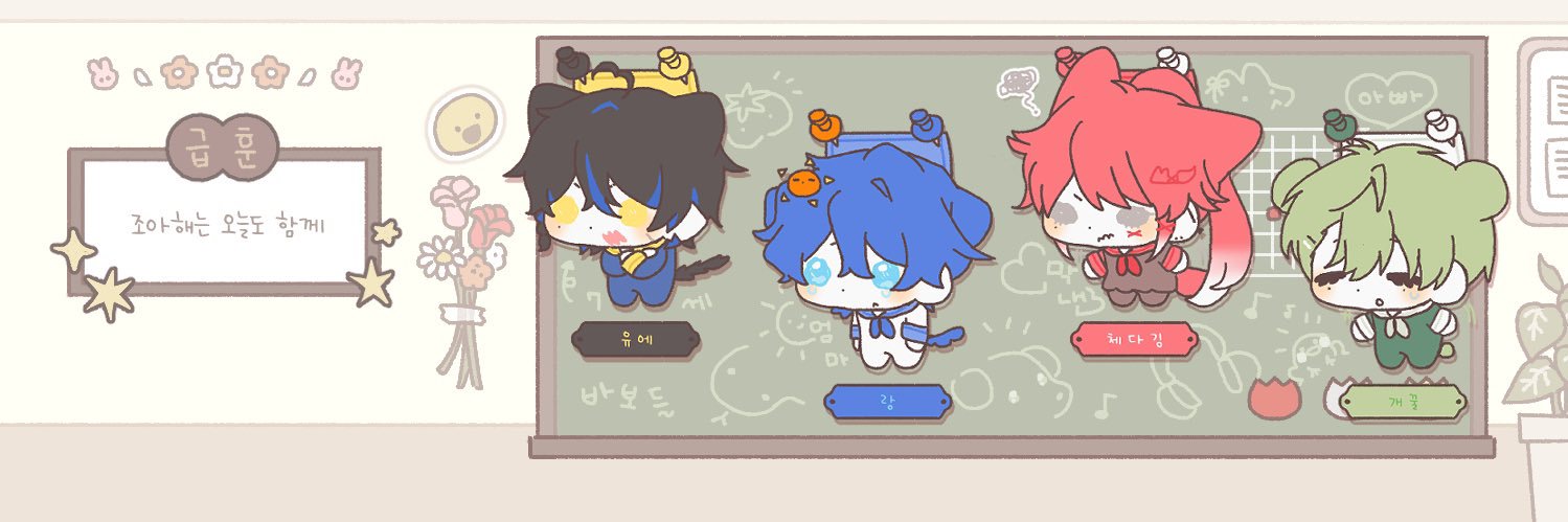 체다깅 チェダ banner