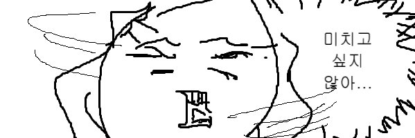 커미션 삼 banner