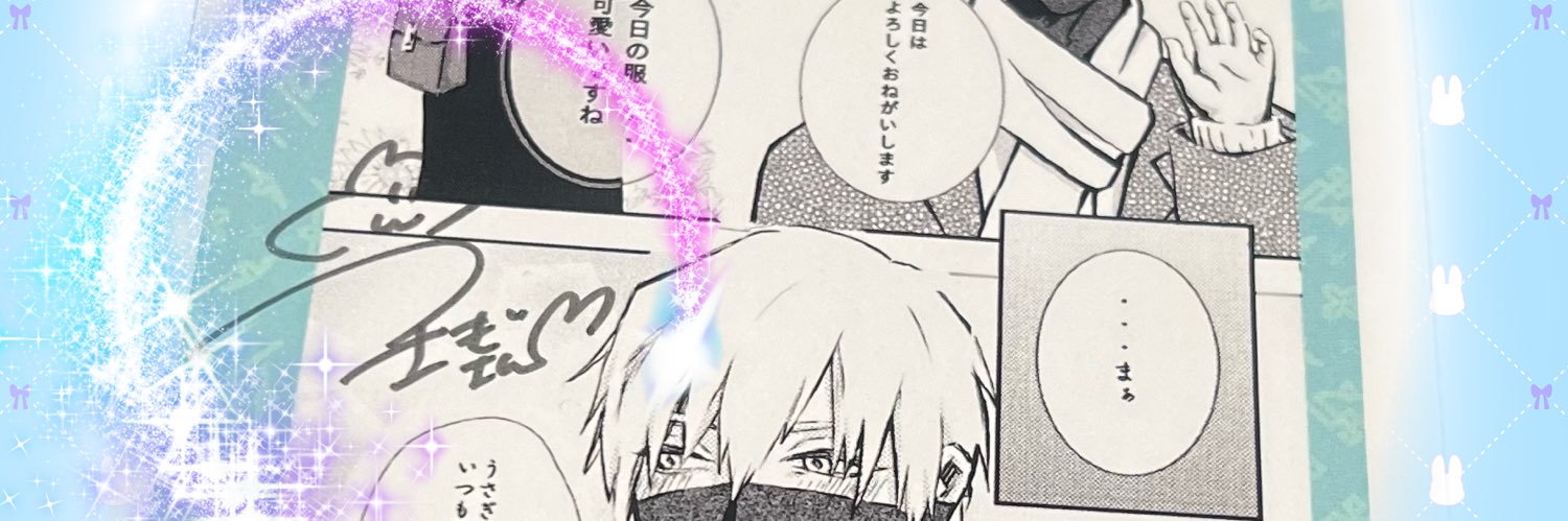 🍺酒飲み彫金師のアイビ🔨 banner