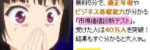 daigakunokami's profile banner image