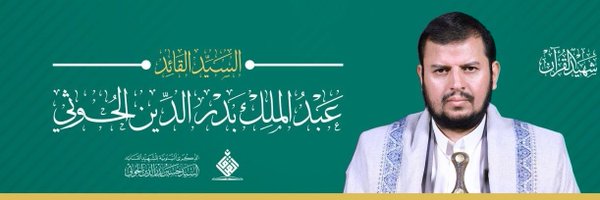 محمد أحمد Profile Banner