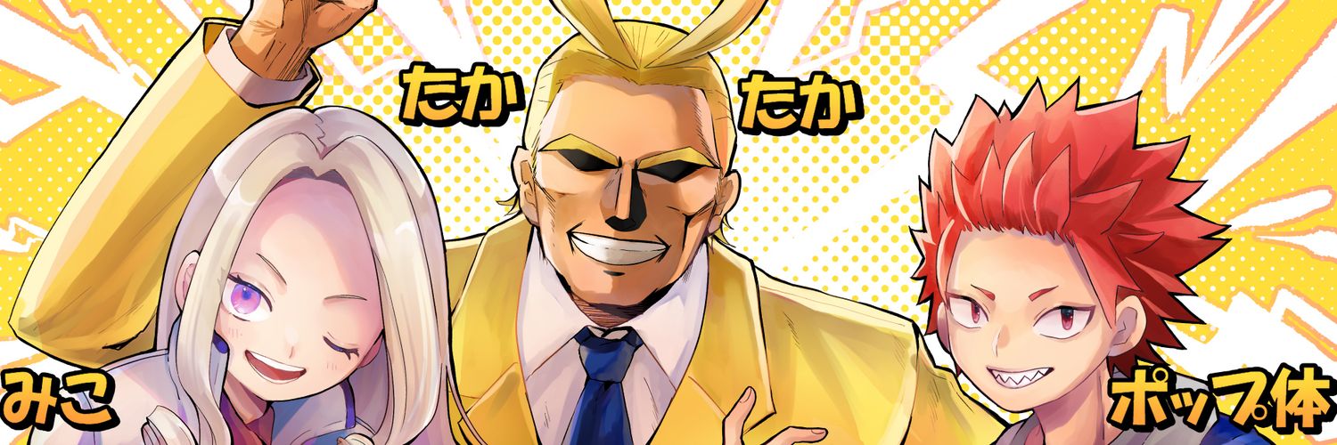 まリルリんご はいしん banner
