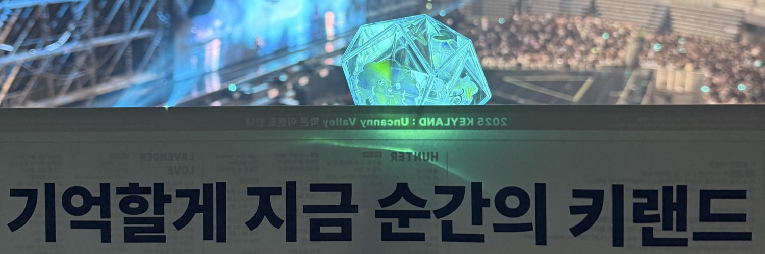 깁엄 banner
