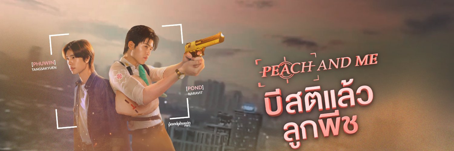 𝐰𝐨𝐨𝐤𝐢𝐞 | 𝒫ℯ𝒶𝒸𝒽 𝒶𝓃𝒹 ℳℯ🍑🤟🏻 banner