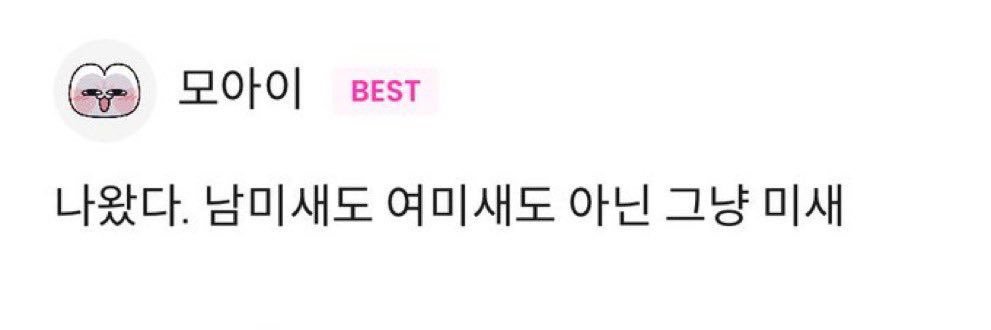ode to 뚜쭈 banner