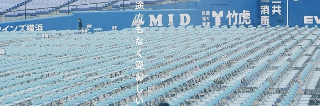 なぁ banner